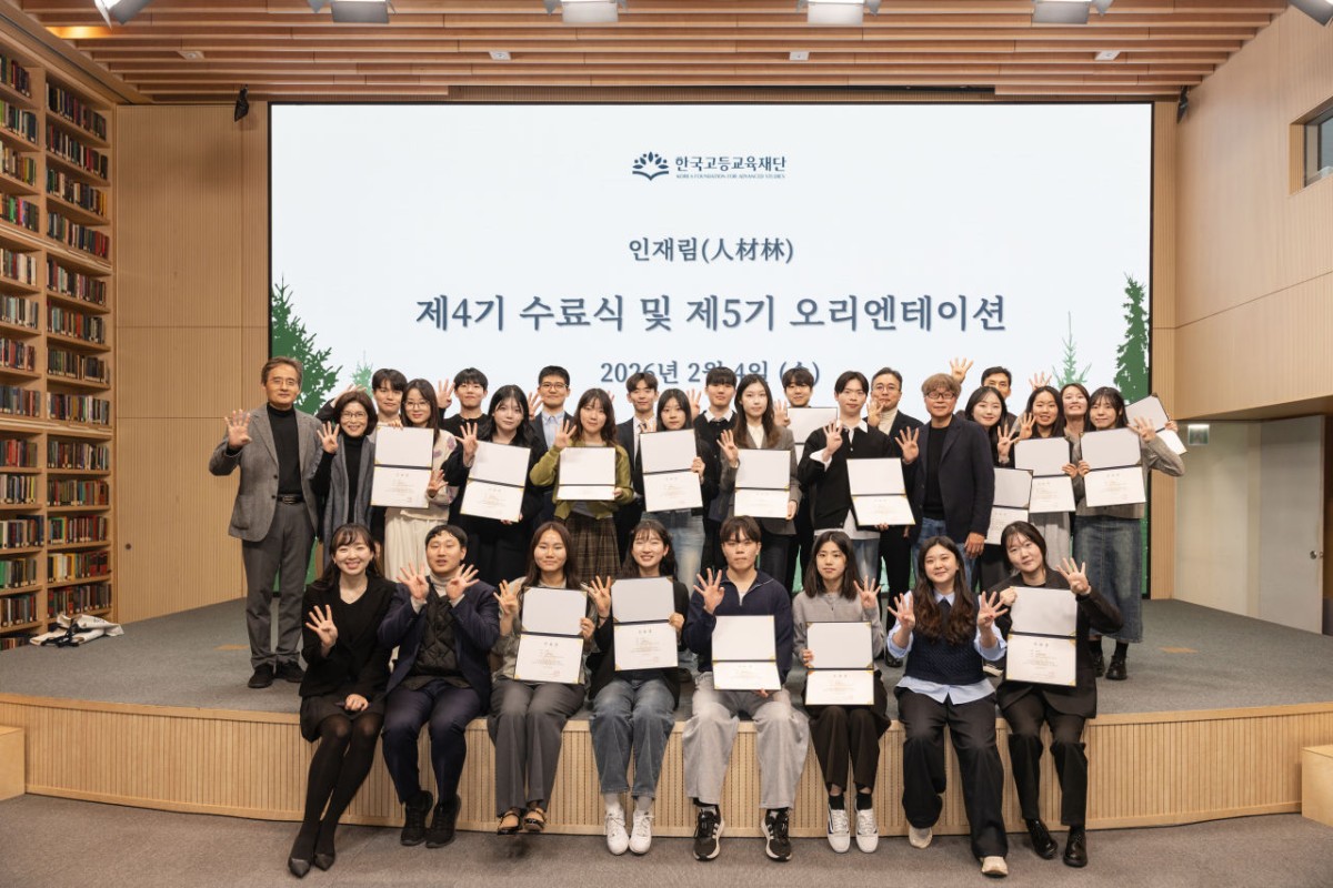 미래 인재 양성 프로그램